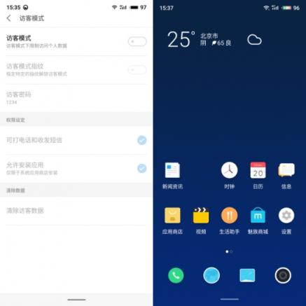 Flyme 多場景保護隱私安全 讓用戶更安心