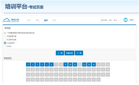 神州云動:CRM助力制造業(yè)實現(xiàn)萬家門店精準管理