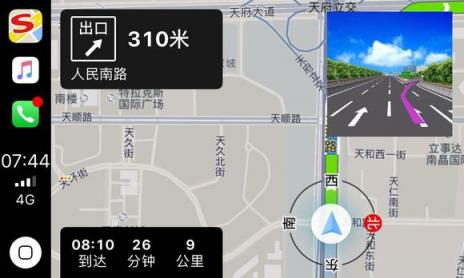 CarPlay第三方導(dǎo)航上線在即，搜狗地圖登上Apple Store熱搜榜