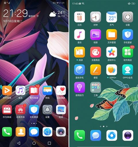 EMUI 8.2對(duì)比ColorOS 5.0：這個(gè)應(yīng)用能救命