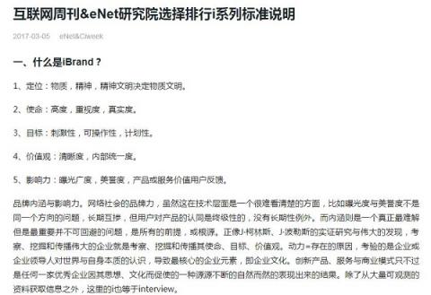 2018年云計算企業(yè)百強榜火熱出爐 億方云與阿里云、騰訊云等產(chǎn)品一同入圍前列