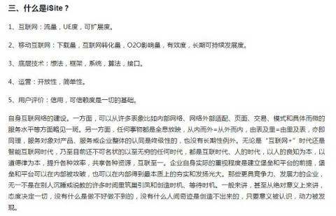 2018年云計算企業(yè)百強榜火熱出爐 億方云與阿里云、騰訊云等產(chǎn)品一同入圍前列