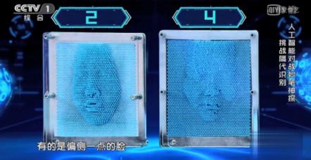 韓雪In shock：云從科技在CCTV1《機智過人》竟然是這樣的！