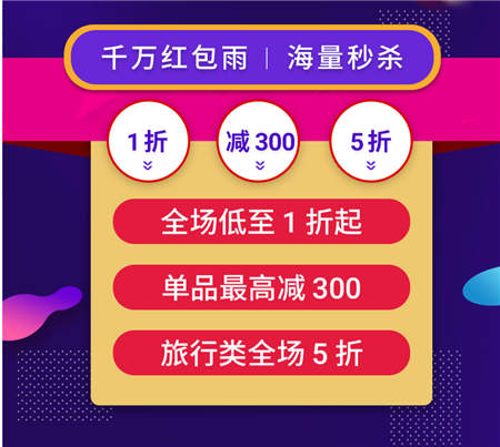 別說沒告訴你們魅友節(jié)福利：魅族16X首發(fā)+配件低至一折起