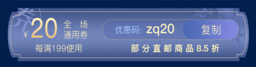 中秋又沒回家？那就讓tt海購給咱爸媽免費(fèi)送套溫暖的秋衣吧！