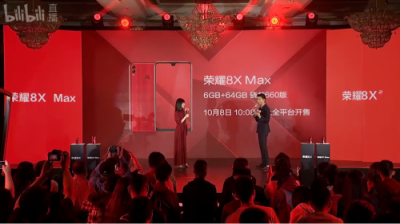 魅焰紅版榮耀8X Max開(kāi)售 驍龍660版10月8日全網(wǎng)首銷(xiāo)