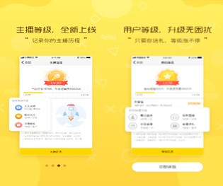 情咖FM APP全新版本發(fā)布 著重優(yōu)化用戶視聽體驗(yàn)