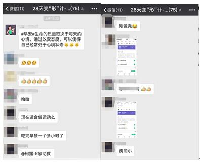 Keep智能訓(xùn)練計(jì)劃：拖延癥+社恐+健身小白的福音