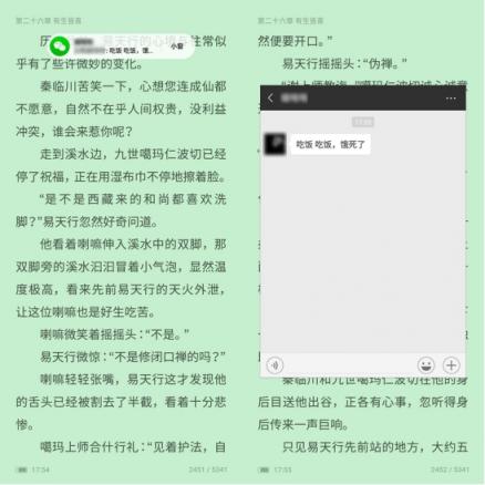 iPhone XS上市遇冷的背后，國產高性價比手機倍受追捧！