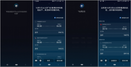 一步直達懂你所想 三星Galaxy Note9 The new Bixby