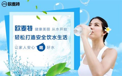 凈水器十大品牌科普：開(kāi)水不含溶解氧，為了孩子健康讓TA喝直飲水！