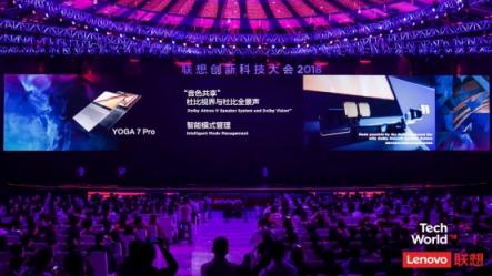 全球首款杜比視聽筆記本，聯(lián)想YOGA 7 Pro(YOGA C930)正式發(fā)布