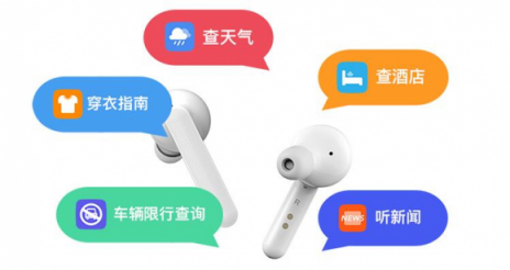 TicPods Free時尚便攜 EDC翻包秀里的絕對C位