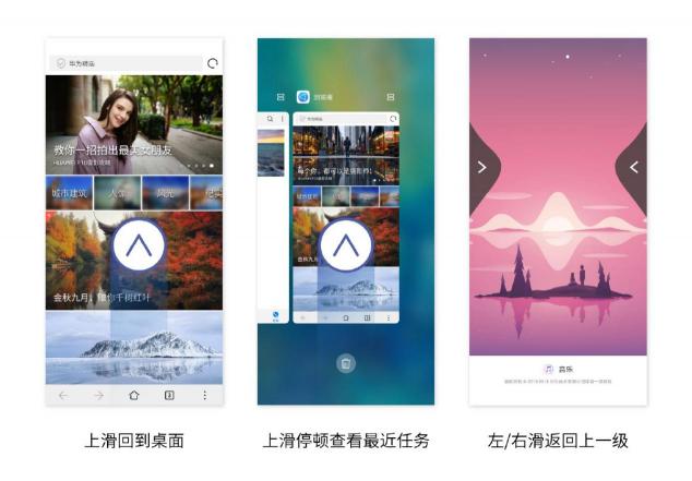 全新功能爽翻天!升級EMUI9.0之后 原來國慶還可以這么過