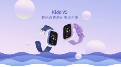 擁有IP68級防水能力、84度超廣角攝像頭的Kido V5兒童手表上市