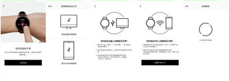 PACEWEAR智能運(yùn)動(dòng)手表P1評(píng)測(cè)