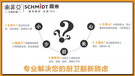 5m2廚房翻新改造貴嗎？需要多少錢？