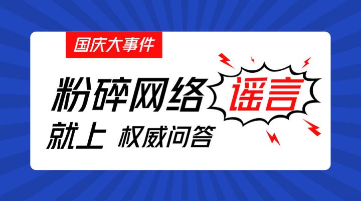 百度熊掌號“權(quán)威問答”走進(jìn)北京60個獻(xiàn)血點 科普獻(xiàn)血知識