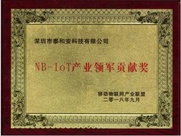 中消云亮相2018北京通信展，全面展示智慧消防“火知眼”新模式