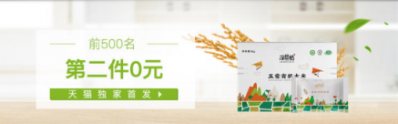 產(chǎn)品為王，“沒想稻”五常大米品牌真相解析