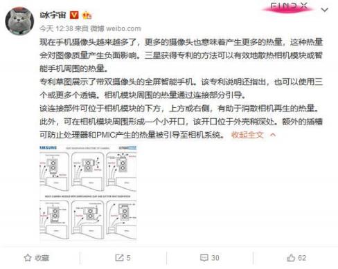 真相了！手機(jī)攝像頭并不是越多越好 魅族16th：不玩這套