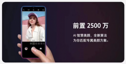 OPPO KI 正式開(kāi)啟預(yù)售，兼?zhèn)涑绷魍庥^和最新科技