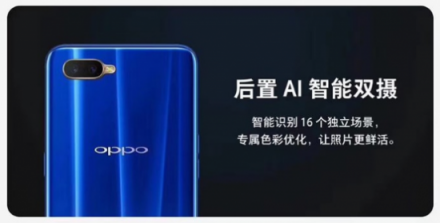 OPPO KI 正式開(kāi)啟預(yù)售，兼?zhèn)涑绷魍庥^和最新科技