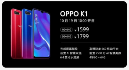 OPPO KI 正式開(kāi)啟預(yù)售，兼?zhèn)涑绷魍庥^和最新科技