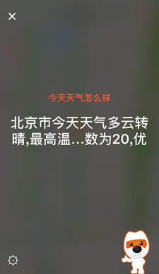 長假歸來，搜狗地圖幫你打開正確的上班模式