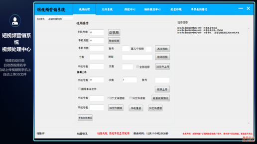 抖音群控抖音批量上傳抖音引流抖音自動(dòng)化