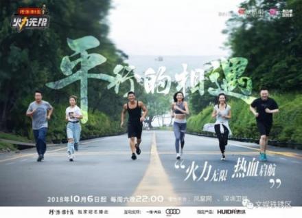 從廣告節(jié)看2019年IP營銷新風向