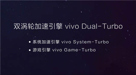 爆款無疑！vivo Z3采用驍龍710網(wǎng)友炸鍋：上了屠龍刀