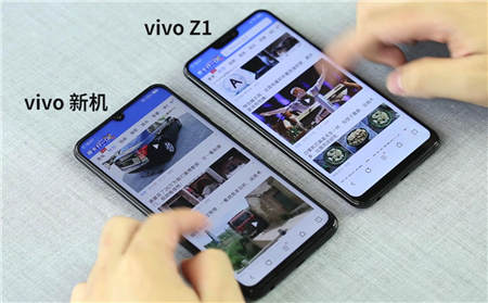 爆款無疑！vivo Z3采用驍龍710網(wǎng)友炸鍋：上了屠龍刀