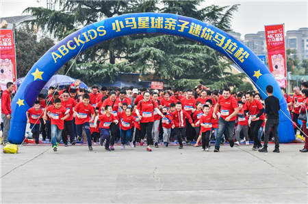 風靡美國的體適能訓練登陸古都西安，ABC KIDS小馬星球親子跑歡樂開跑