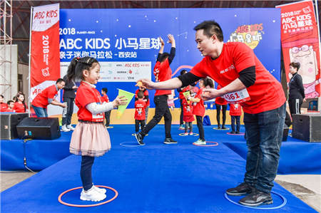 風靡美國的體適能訓練登陸古都西安，ABC KIDS小馬星球親子跑歡樂開跑