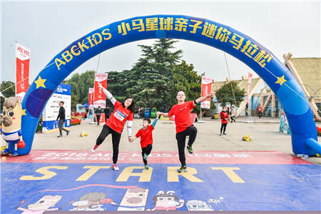 風靡美國的體適能訓練登陸古都西安，ABC KIDS小馬星球親子跑歡樂開跑