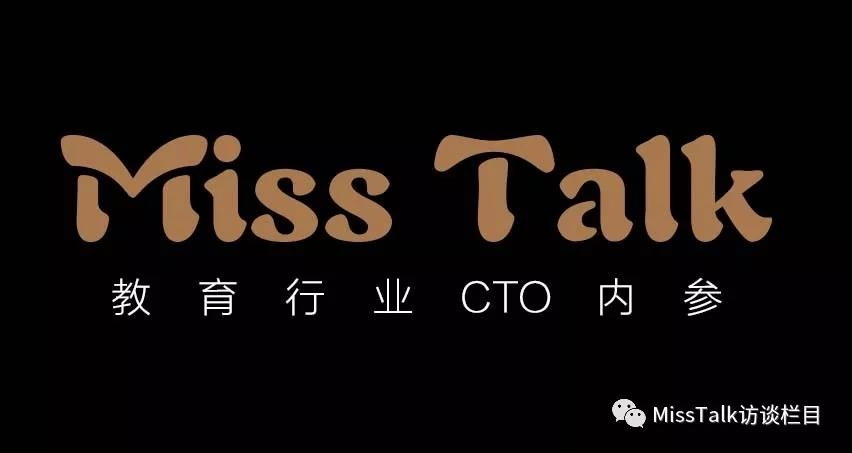 《Miss Talk》第03期：對話學霸君1對1吳凱