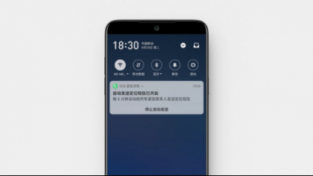 Flyme 7發(fā)布新體驗(yàn)版 SOS 緊急求助和公交路線功能成亮點(diǎn)