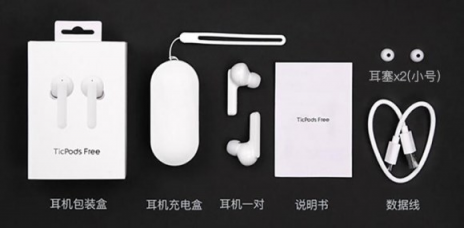 超長(zhǎng)續(xù)航還防水防汗 TicPods Free伴我騎車(chē)環(huán)行多個(gè)城市