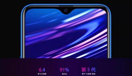 OPPO K1開售倒計(jì)時(shí)2天 即將引爆2000元價(jià)位手機(jī)市場(chǎng)