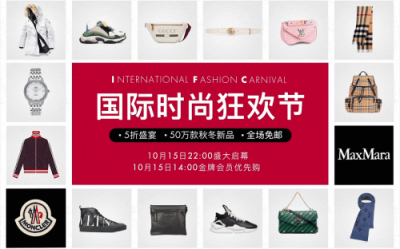 MONCLER與二宮啟聯(lián)手，來尚品網(wǎng)看大師打造的新潮流