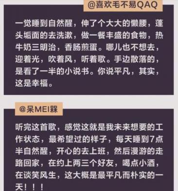 毛不易新?！镀椒驳囊惶臁返琼斁W(wǎng)易云音樂數(shù)字專輯全球總榜，大賣超1000萬首