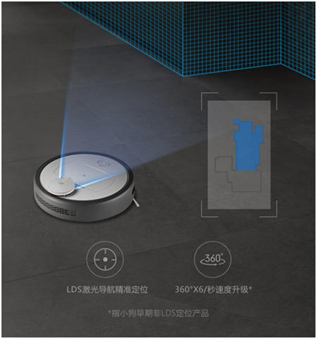 剁手不盲目 掃地機(jī)器人就該這樣選