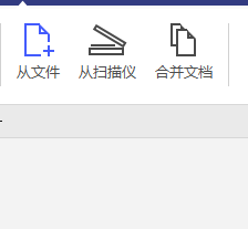 誰才是PDF編輯高手？