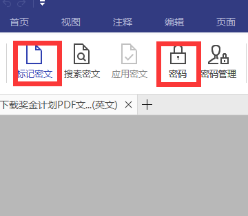 誰才是PDF編輯高手？