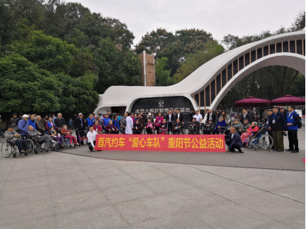 首汽約車重陽(yáng)節(jié)“愛心車隊(duì)”公益活動(dòng)花樣多?老人們紛紛點(diǎn)贊