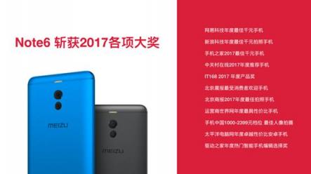 魅族Note8推拯救爛照片活動 網(wǎng)友：壓箱底的“作品”終于可以拿出來