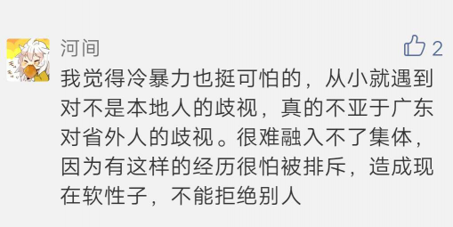 有態(tài)度的時尚新網(wǎng)紅NOME非暴力全球限量品快快快被搶斷貨！