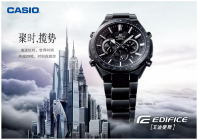 卡西歐EDIFICE EQW-T660 聚時(shí)攬勢(shì) 成就精彩人生