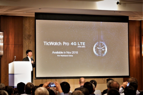 支持一號(hào)雙終端！ TicWatch Pro 4G即將到來(lái)